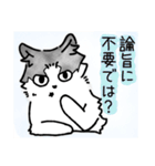 黒白いぬとねこ（個別スタンプ：38）