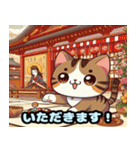 可愛い猫の浮世絵LINEスタンプ（個別スタンプ：10）