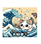 可愛い猫の浮世絵LINEスタンプ（個別スタンプ：13）