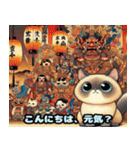 可愛い猫の浮世絵LINEスタンプ（個別スタンプ：14）