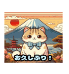 可愛い猫の浮世絵LINEスタンプ（個別スタンプ：15）