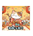 可愛い猫の浮世絵LINEスタンプ（個別スタンプ：19）