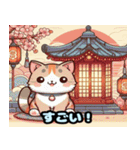 可愛い猫の浮世絵LINEスタンプ（個別スタンプ：24）