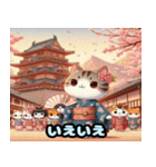 可愛い猫の浮世絵LINEスタンプ（個別スタンプ：26）