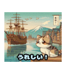 可愛い猫の浮世絵LINEスタンプ（個別スタンプ：29）