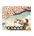 可愛い猫の浮世絵LINEスタンプ（個別スタンプ：34）