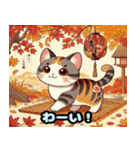 可愛い猫の浮世絵LINEスタンプ（個別スタンプ：37）