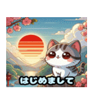 可愛い猫の浮世絵LINEスタンプ（個別スタンプ：40）