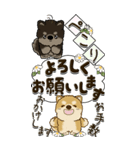 【Big】柴犬『いつもの言葉』時々天使（個別スタンプ：19）