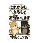 【Big】柴犬『いつもの言葉』時々天使（個別スタンプ：20）