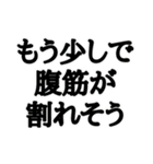 今日からこれしか食べない【ダイエット】（個別スタンプ：30）