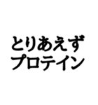 今日からこれしか食べない【ダイエット】（個別スタンプ：32）