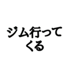 今日からこれしか食べない【ダイエット】（個別スタンプ：33）