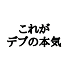 今日からこれしか食べない【ダイエット】（個別スタンプ：36）