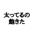 今日からこれしか食べない【ダイエット】（個別スタンプ：37）