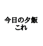 今日からこれしか食べない【ダイエット】（個別スタンプ：38）