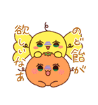 もふもふブルー探検隊！（個別スタンプ：5）