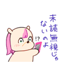 もふもふブルー探検隊！（個別スタンプ：10）
