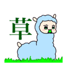 もふもふブルー探検隊！（個別スタンプ：14）