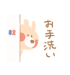 【ゆる敬語】育児・日常（個別スタンプ：5）