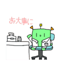 すめしたちのスタンプその3（個別スタンプ：20）