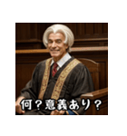 判決どーん！スマイル裁判長（個別スタンプ：7）