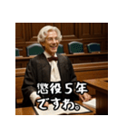 判決どーん！スマイル裁判長（個別スタンプ：12）