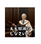 判決どーん！スマイル裁判長（個別スタンプ：21）