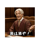 判決どーん！スマイル裁判長（個別スタンプ：27）