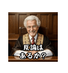 判決どーん！スマイル裁判長（個別スタンプ：29）