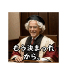 判決どーん！スマイル裁判長（個別スタンプ：30）