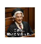 判決どーん！スマイル裁判長（個別スタンプ：37）