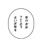 便利！！台詞スタンプ2 スマート しっぽ付（個別スタンプ：37）