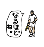 動くよ！テニスくん！「ビシバシ打ちます」（個別スタンプ：14）