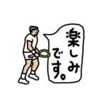 動くよ！テニスくん！「ビシバシ打ちます」（個別スタンプ：16）