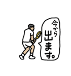 動くよ！テニスくん！「ビシバシ打ちます」（個別スタンプ：18）