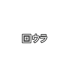 組み合わせて野球やサッカーなどスコア表示（個別スタンプ：30）