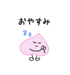 ゆるゆるくだものさん（個別スタンプ：4）