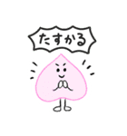 ゆるゆるくだものさん（個別スタンプ：11）