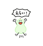 ゆるゆるくだものさん（個別スタンプ：12）