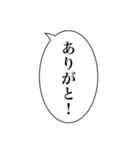 組み合わせて使える吹き出しスタンプ(基本)（個別スタンプ：3）