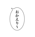 組み合わせて使える吹き出しスタンプ(基本)（個別スタンプ：7）