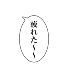 組み合わせて使える吹き出しスタンプ(基本)（個別スタンプ：9）