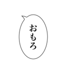 組み合わせて使える吹き出しスタンプ(基本)（個別スタンプ：13）