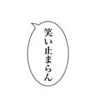 組み合わせて使える吹き出しスタンプ(基本)（個別スタンプ：15）