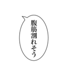 組み合わせて使える吹き出しスタンプ(基本)（個別スタンプ：16）