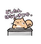 無表情なリスくん（個別スタンプ：26）