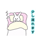 うさぎ笑Max（個別スタンプ：8）