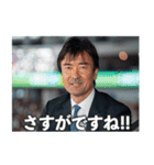 スポーツ解説者（個別スタンプ：4）