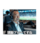 スポーツ解説者（個別スタンプ：8）